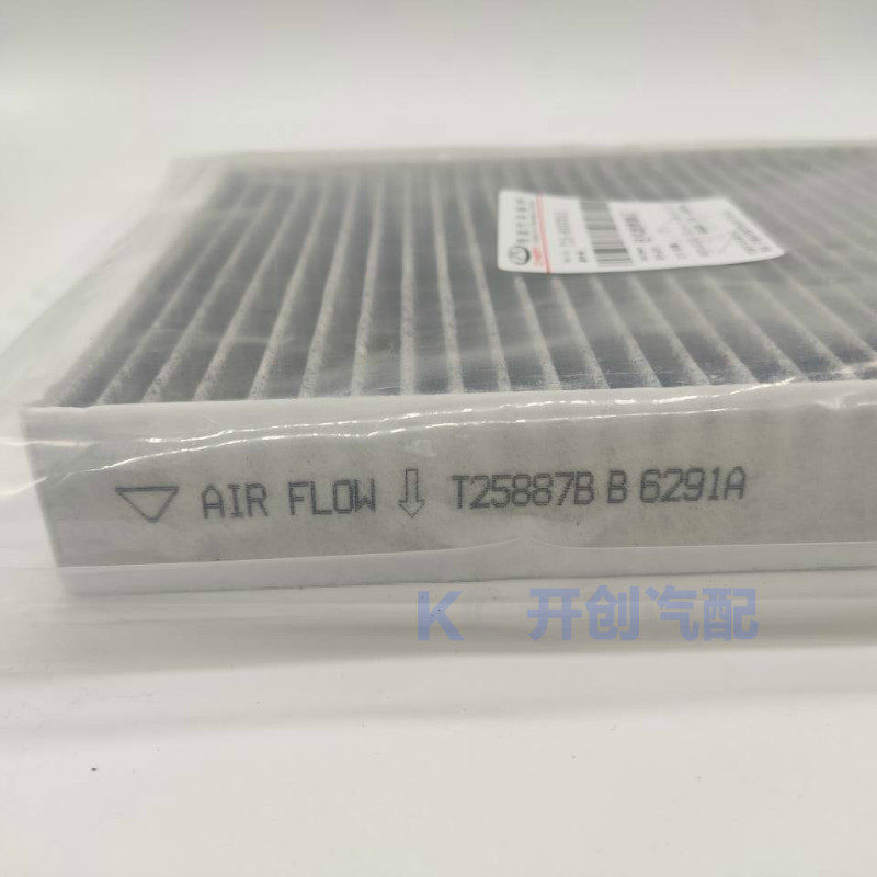 Filtr kabinowy N95 PM2.5 do Ch – Filter Replacement N95 recenzja i cena