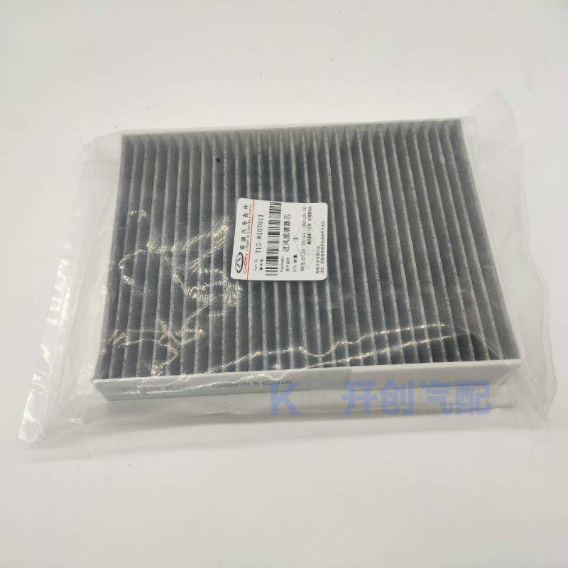 Filtr kabinowy N95 PM2.5 do Ch – Filter Replacement N95 recenzja i cena