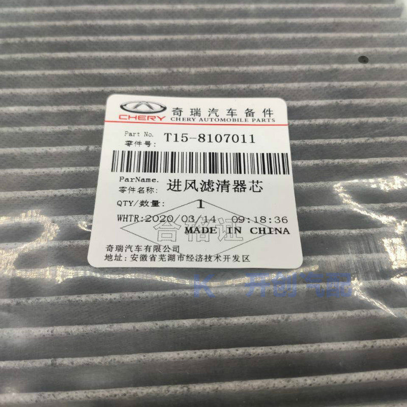 Filtr kabinowy N95 PM2.5 do Ch – Filter Replacement N95 recenzja i cena